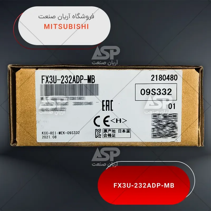 خرید FX3U-232ADP-MB | میتسوبیشی | فروشگاه آریان صنعت