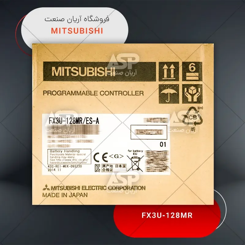بسته بندی پی ال سی میتسوبیشی FX3U-128MR/ES | فروشگاه آریان صنعت