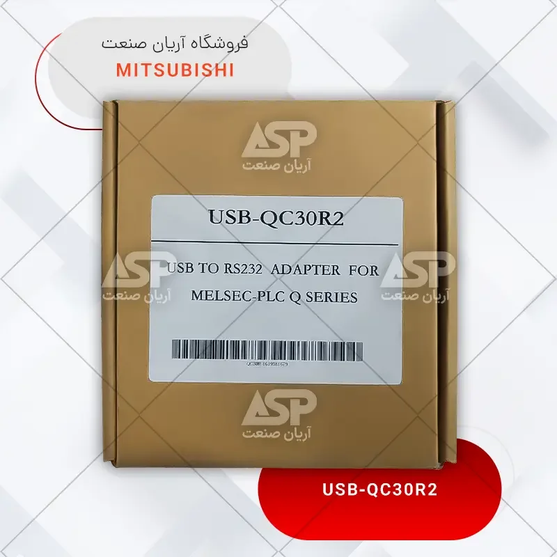 کابل ارتباطی پی ال سی سری Q میتسوبیشی | USB-QC30R2 | فروشگاه آریان صنعت