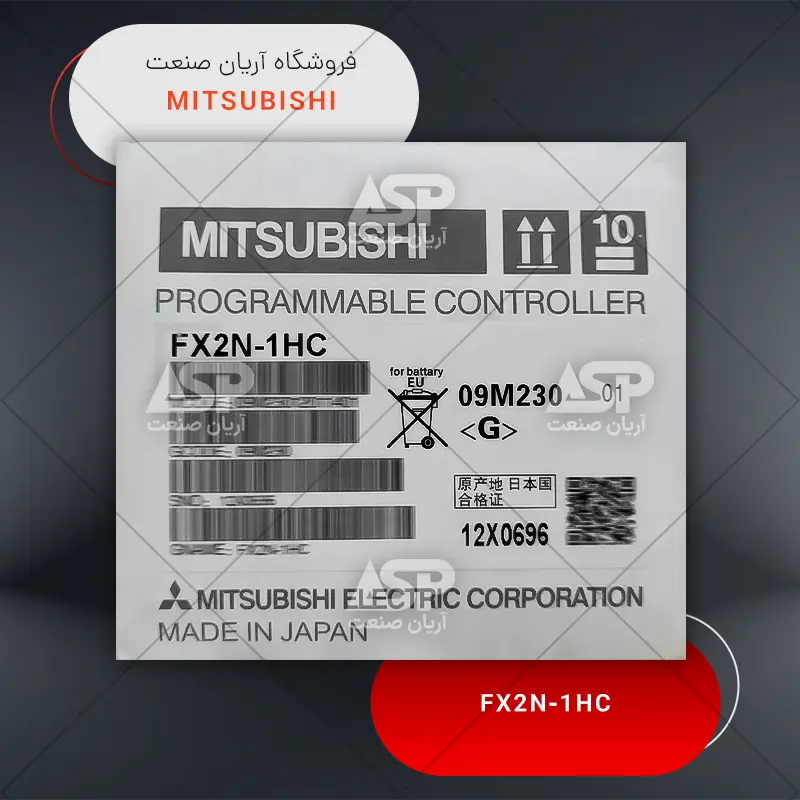 خرید کارت شمارنده سرعت بالا FX2N-1HC | میتسوبیشی | فروشگاه آریان صنعت
