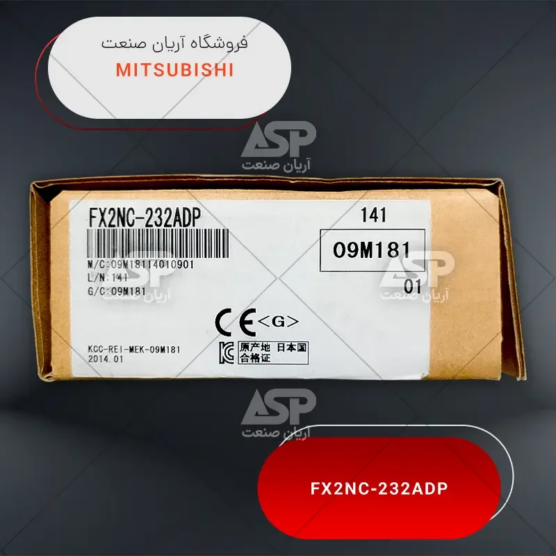 فروش کارت سریال پی ال سی میتسوبیشی | FX2NC-232ADP | فروشگاه آریان صنعت