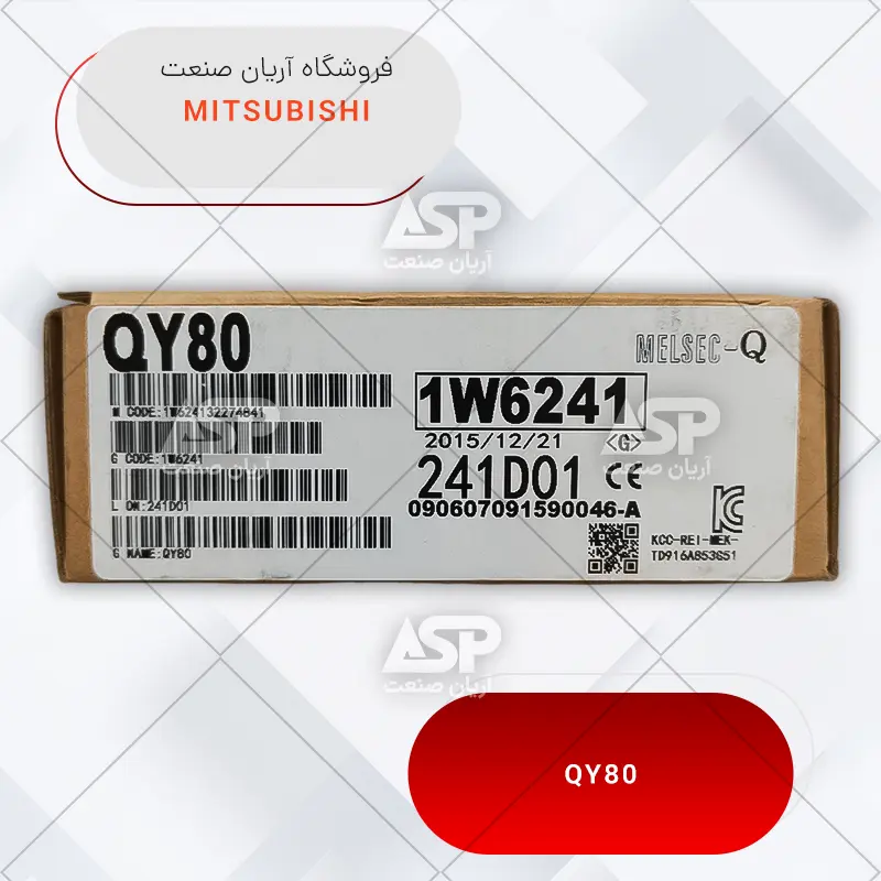 خرید ماژول پی ال سی میتسوبیشی | QY80 | اصل و نو | فروشگاه آریان صنعت