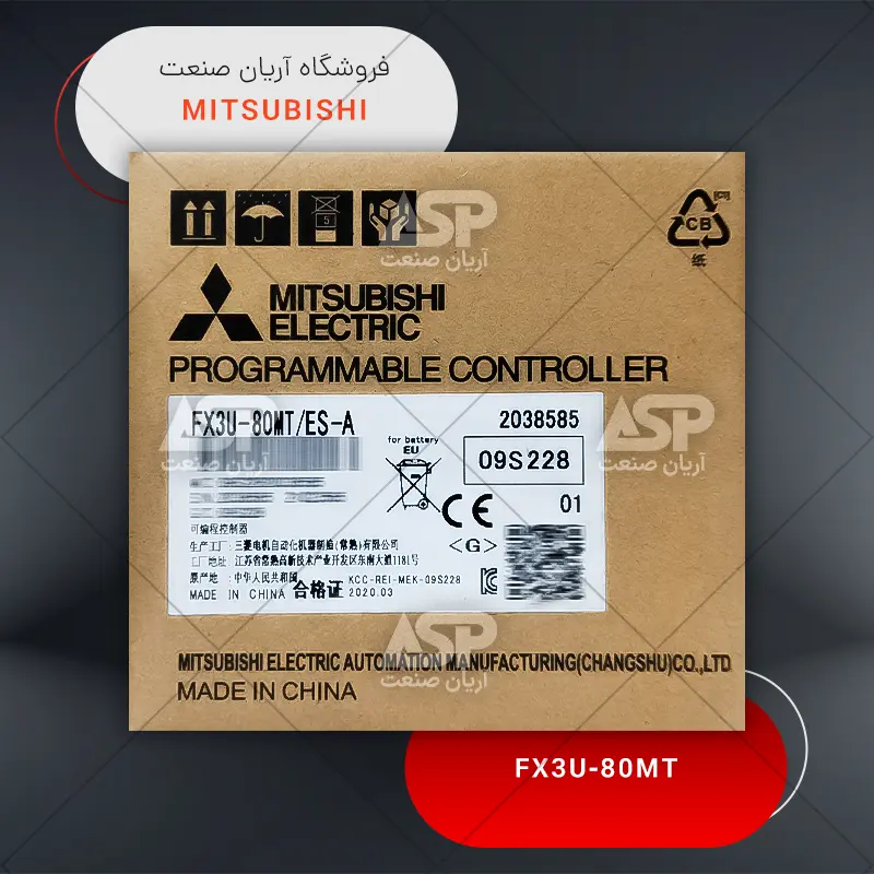 خرید پی ال سی میتسوبیشی FX3U-80MT/ES | فروشگاه آریان صنعت