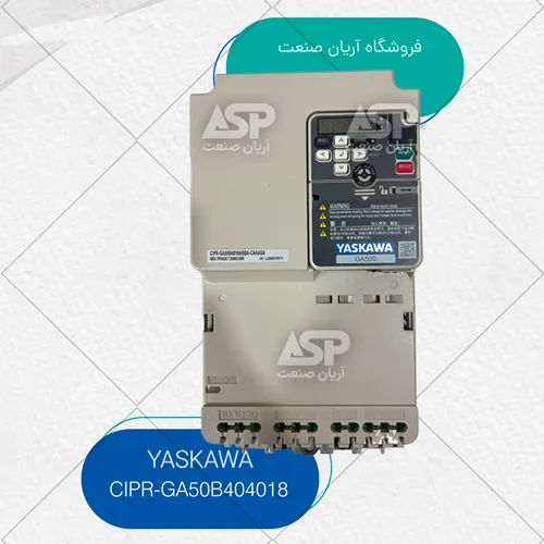 اینورتر یاسکاوا YASKAWA مدل CIPR-GA50B4018 – سه فاز 5.5 کیلووات