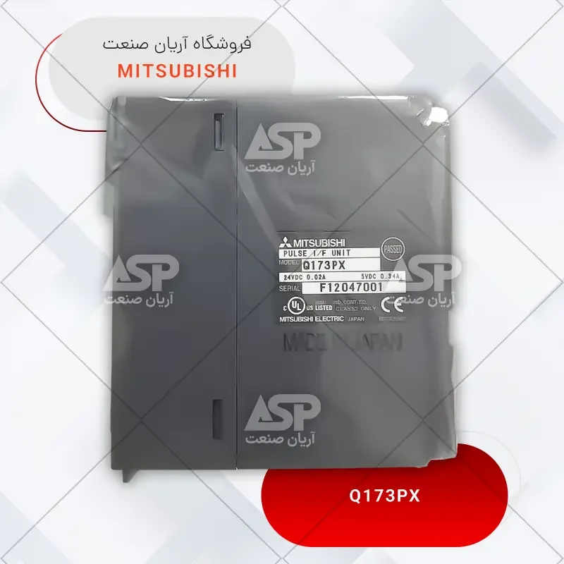 خرید ماژول پی ال سی Q173PX | برند میتسوبیشی | فروشگاه آریان صنعت