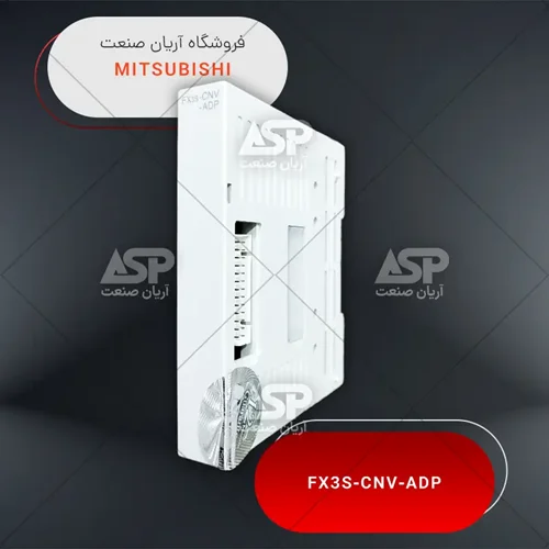 FX3S-CNV-ADP