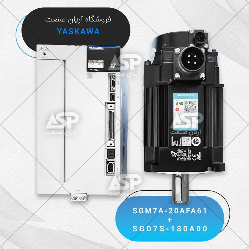 سرو پک یاسکاوا سری sigma7، توان 2KW، سرعت 3000RPM، بدون ترمز