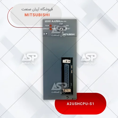 A2USHCPU-S1