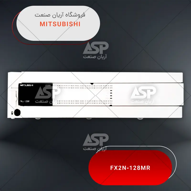 FX2N-128MR-ES/UL