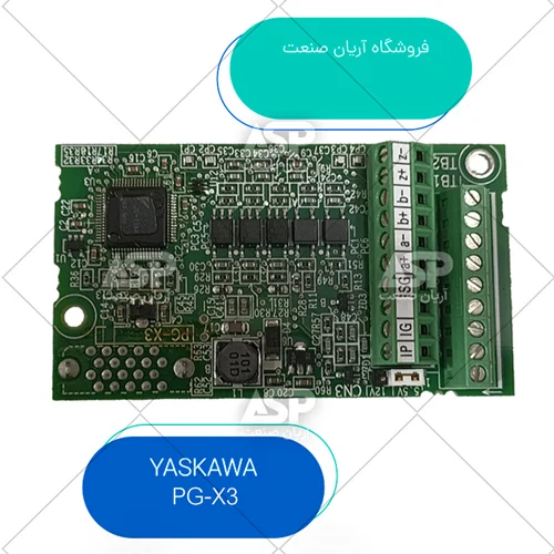 کارت PG-X3