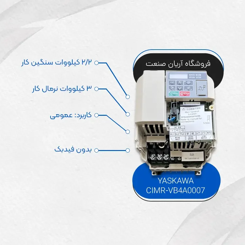 CIMR-VB4A0007