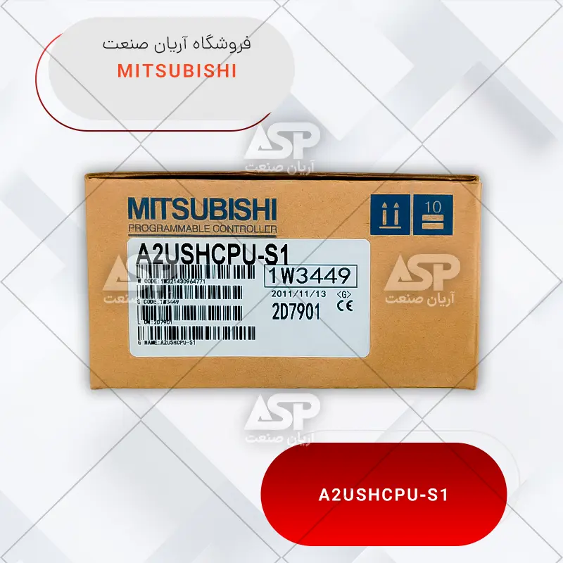 خرید ماژول CPU پی ال سی میتسوبیشی | A2USHCPU-S1 | فروشگاه اتوماسیون صنعتی آریان صنعت