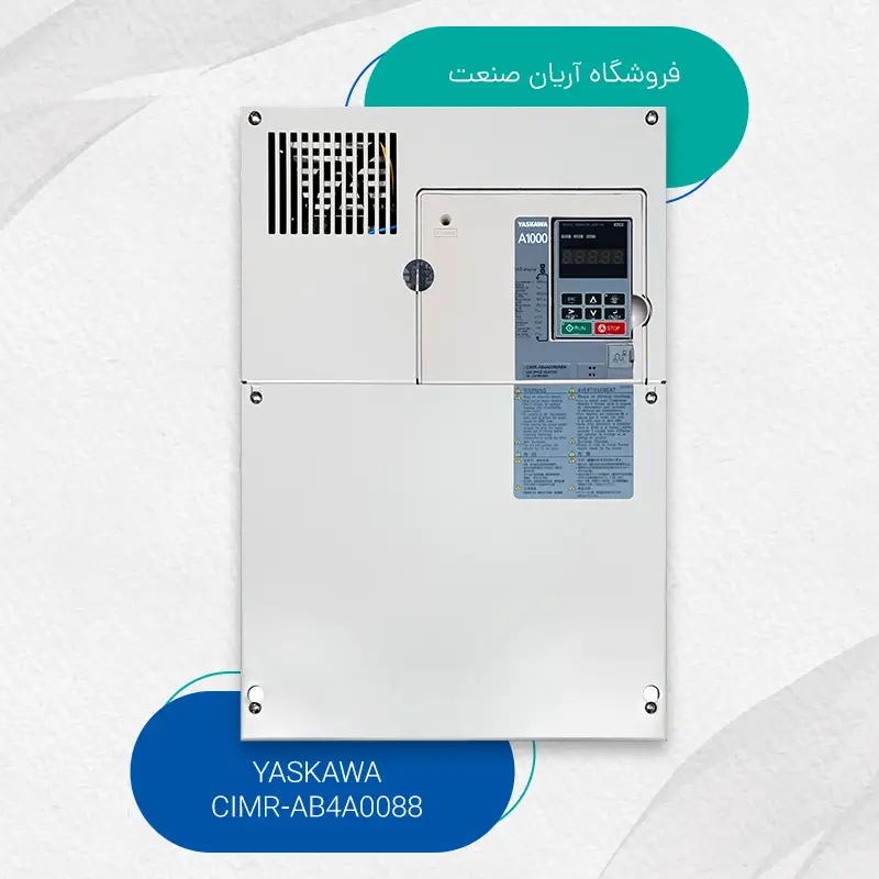 اینورتر یاسکاوا A1000 مدل CIMR-AB4A0088