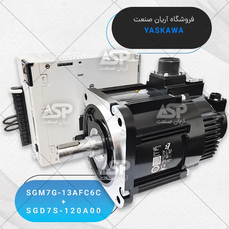 سرو پک یاسکاوا سری sigma7، توان 1.3KW