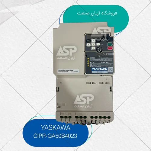 اینورتر 7.5KW سه فاز یاسکاوا سری GA500 مدل GA50C4023ABA