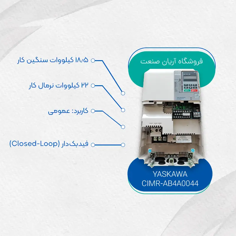CIMR-AB4A0044