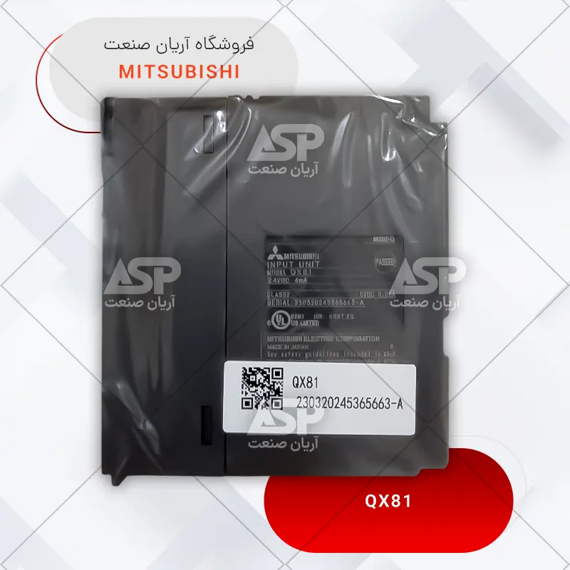 خرید ماژول پی ال سی میتسوبیشی | QX81 | اصل و نو | فروشگاه آریان صنعت