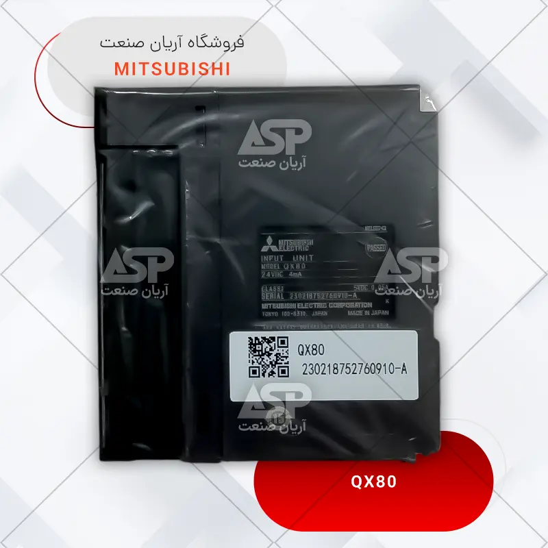 خرید ماژول پی ال سی میتسوبیشی QX80 | اصل و نو | فروشگاه آریان صنعت