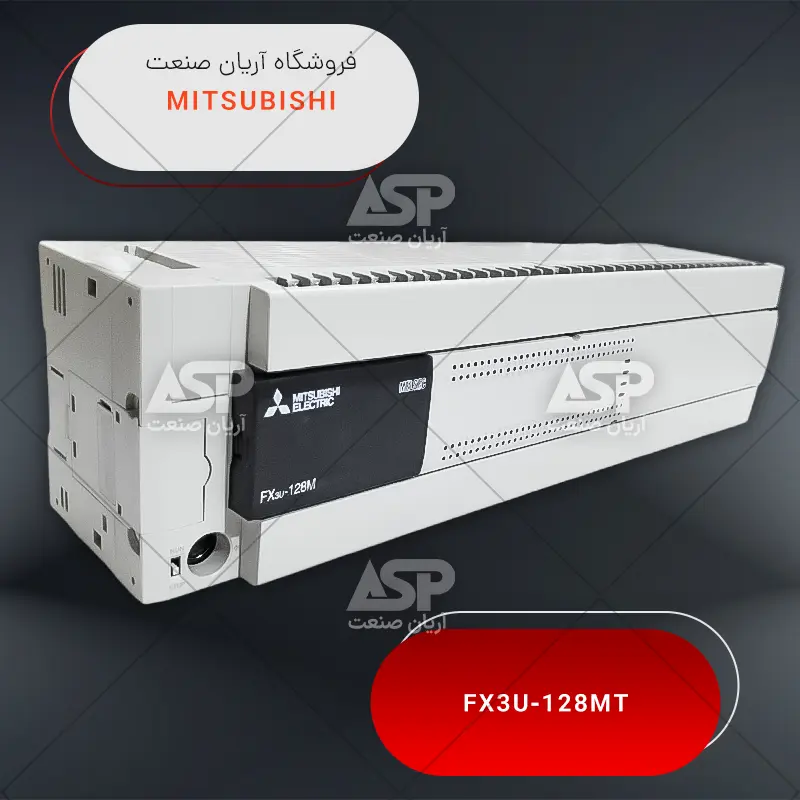 خرید پی ال سی میتسوبیشی | FX3U-128MT/ES | ariansanatshop.ir