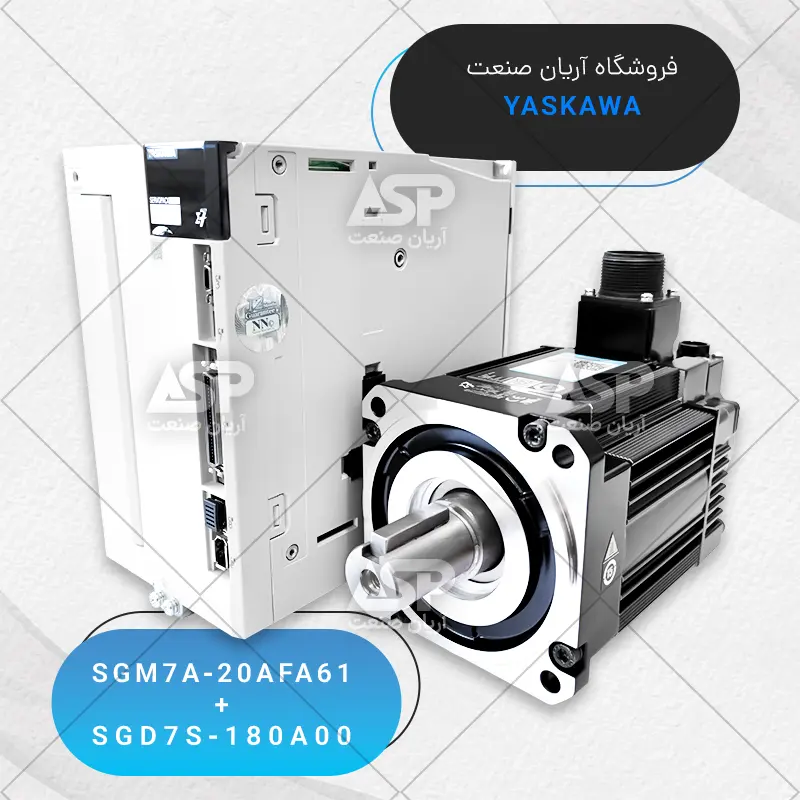 سرو پک یاسکاوا سری sigma7، توان 2KW، سرعت 3000RPM، بدون ترمز