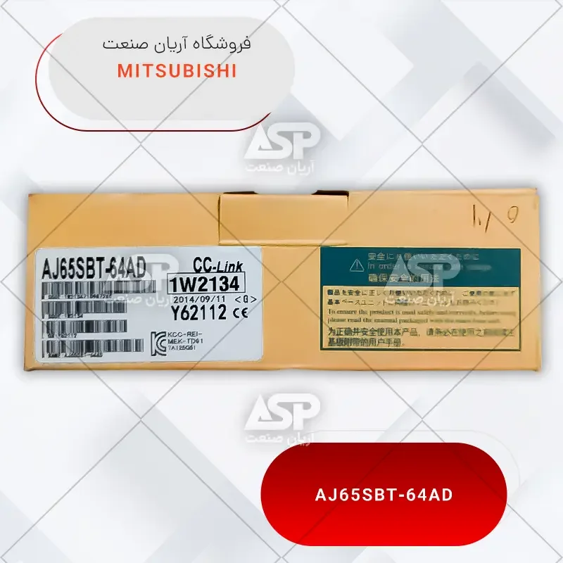 خرید ماژول پی ال سی میتسوبیشی | AJ65SBT-64AD | فروشگاه آریان صنعت