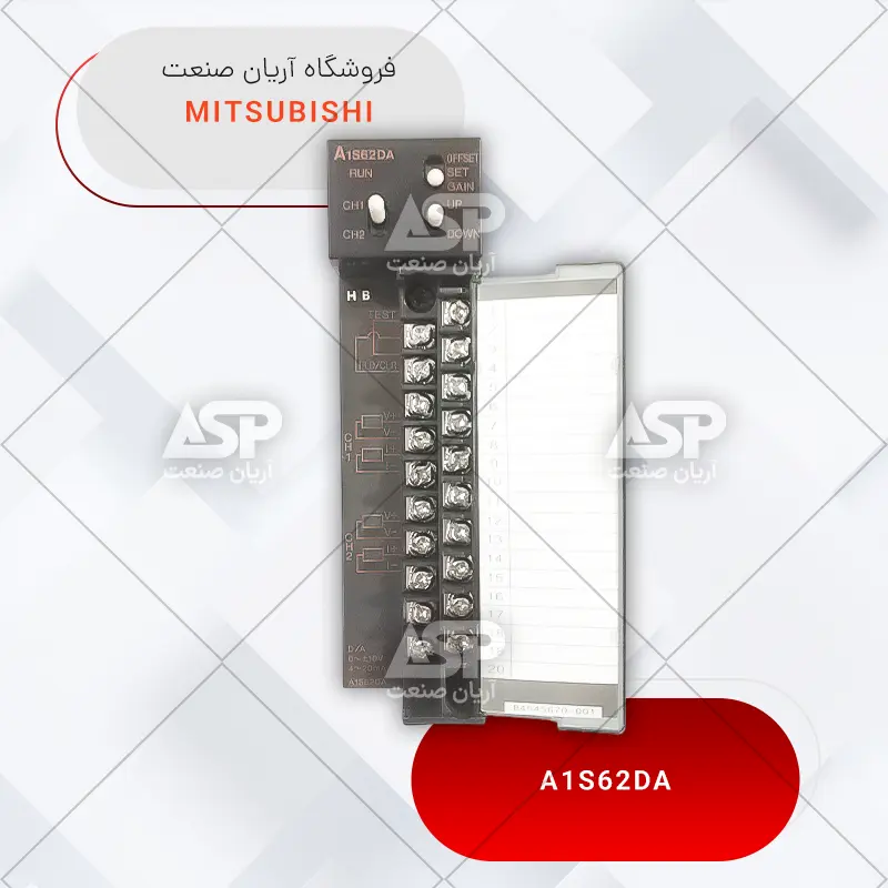 خرید ماژول خروجی پی ال سی میتسوبیشی | A1S62DA | فروشگاه پی ال سی میتسوبیشی آریان صنعت