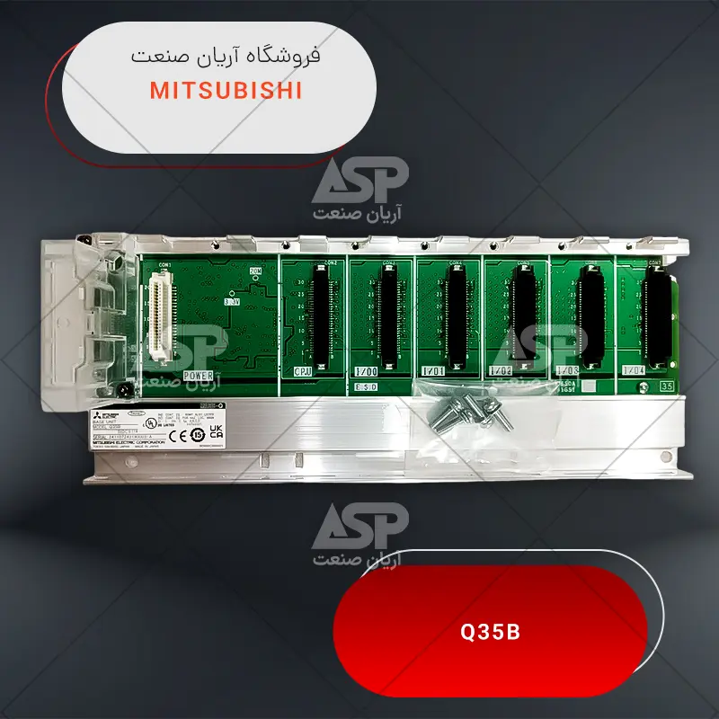 خرید ماژول پی ال سی میتسوبیشی | Q35B | بهترین قیمت | فروشگاه آریان صنعت