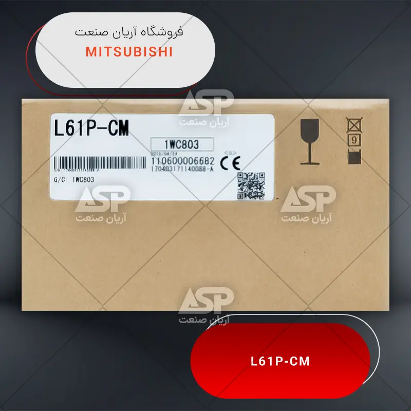 خرید ماژول تغذیه پی ال سی میتسوبیشی L61P | فروشگاه آریان صنعت