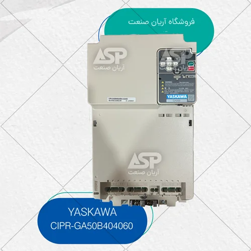 اینورتر یاسکاوا YASKAWA مدل CIPR-GA50B4060 – سه فاز 22 کیلووات