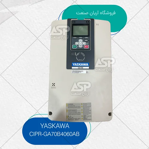 اینورتر یاسکاوا YASKAWA مدل CIPR-GA70B4060ABBA – سه فاز 22 کیلووات