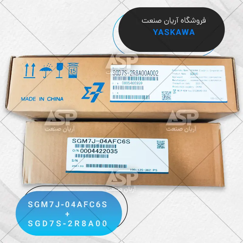 بسته بندی سرو موتور یاسکاوا SGM7J-04AFC6S و سرو درایو یاسکاوا SGD7S-2R8A00