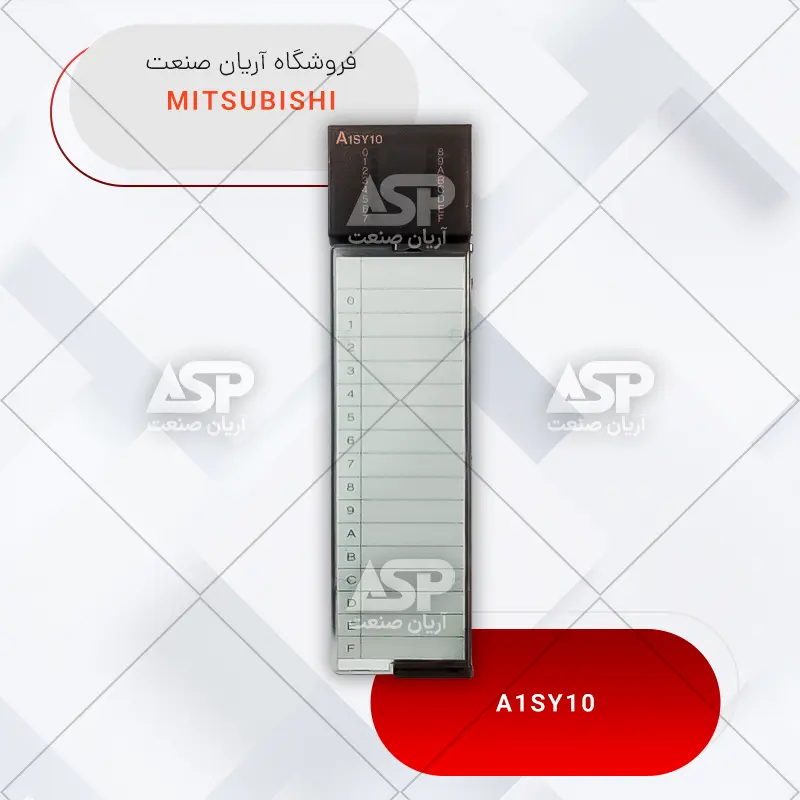 خرید ماژول پی ال سی میتسوبیشی | A1SY10 | نمایندگی میتسوبیشی | فروشگاه آریان صنعت