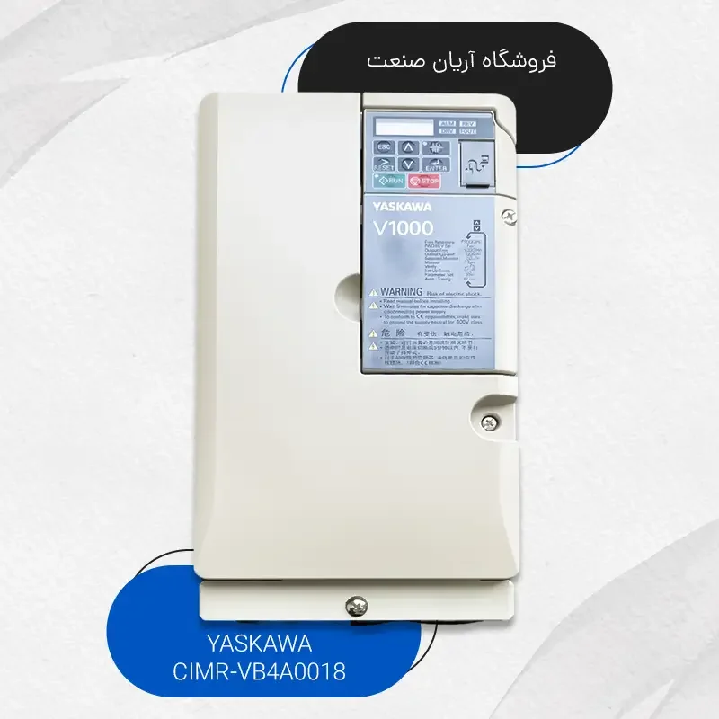 اینورتر یاسکاوا V1000 کد CIMR-VB4A0018 توان 5.5kw