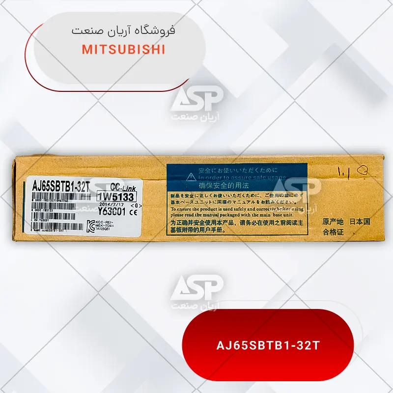 خرید ماژول پی ال سی میتسوبیشی | AJ65SBTB1-32T | فروشگاه آریان صنعت