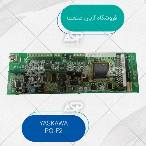 کارت PG-F2