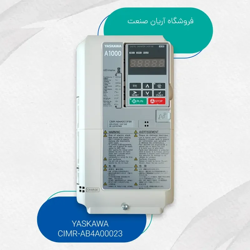 اینورتر یاسکاوا A1000 کد CIMR-AB4A0023 توان 7.5kw