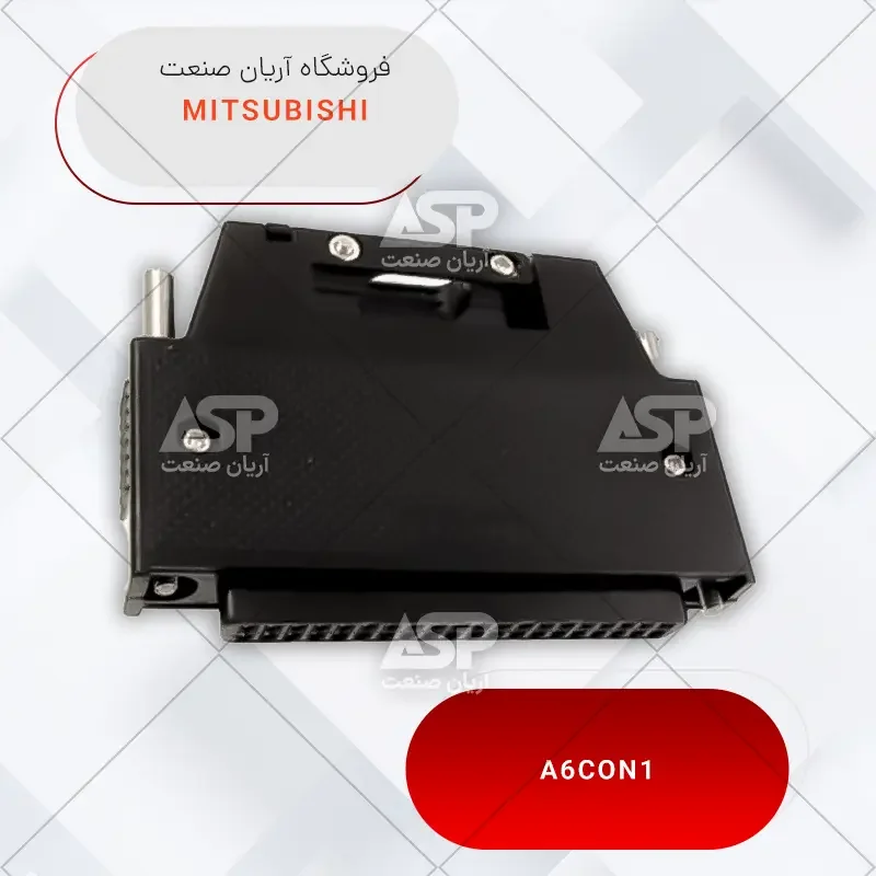 خرید کانکتور کنترلی پی ال سی میتسوبیشی | A6Con1 | نمایندگی Mitsubishi
