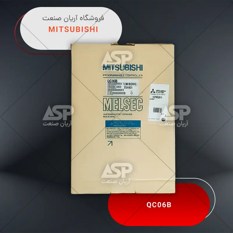 خرید کابل افزاینده رک پی ال سی میتسوبیشی | QC06B