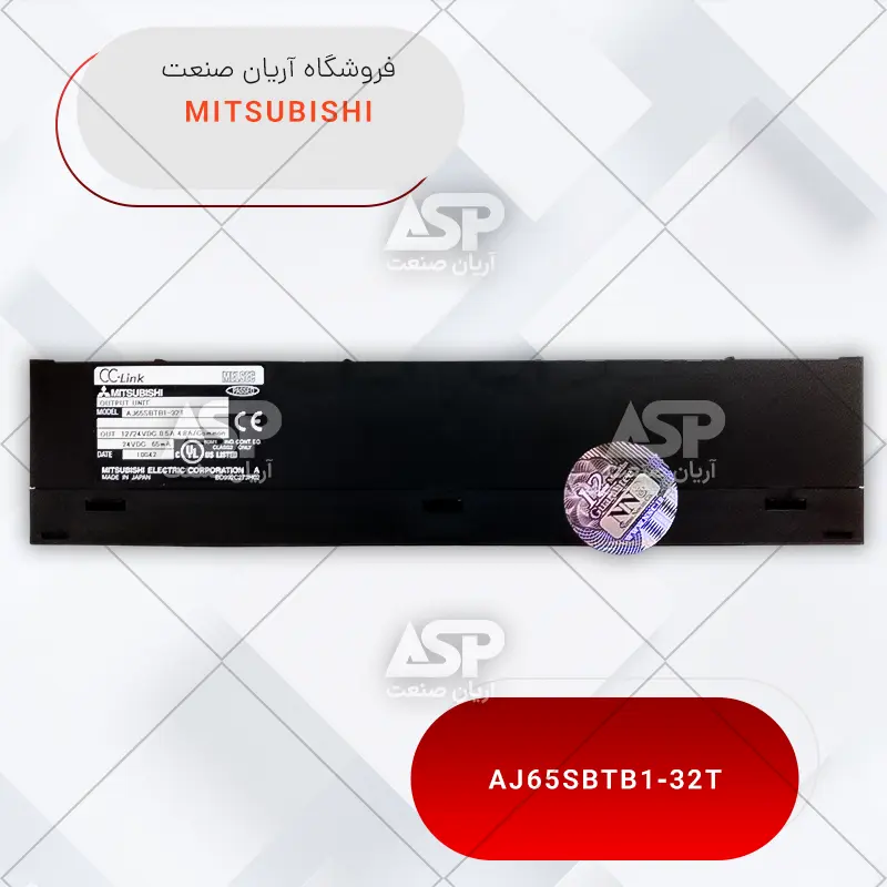 خرید ماژول پی ال سی میتسوبیشی | AJ65SBTB1-32T | فروشگاه آریان صنعت