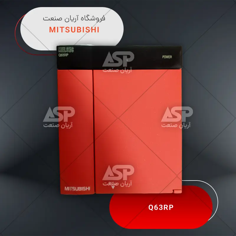 خرید ماژول تغذیه رک پی ال سی میتسوبیشی | Q63RP