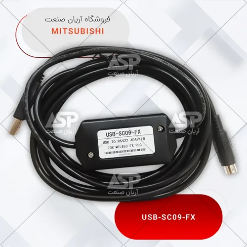 کابل پروگرام AMSAMOTION مدل Mitsubishi PLC کد USB-SC09-FX