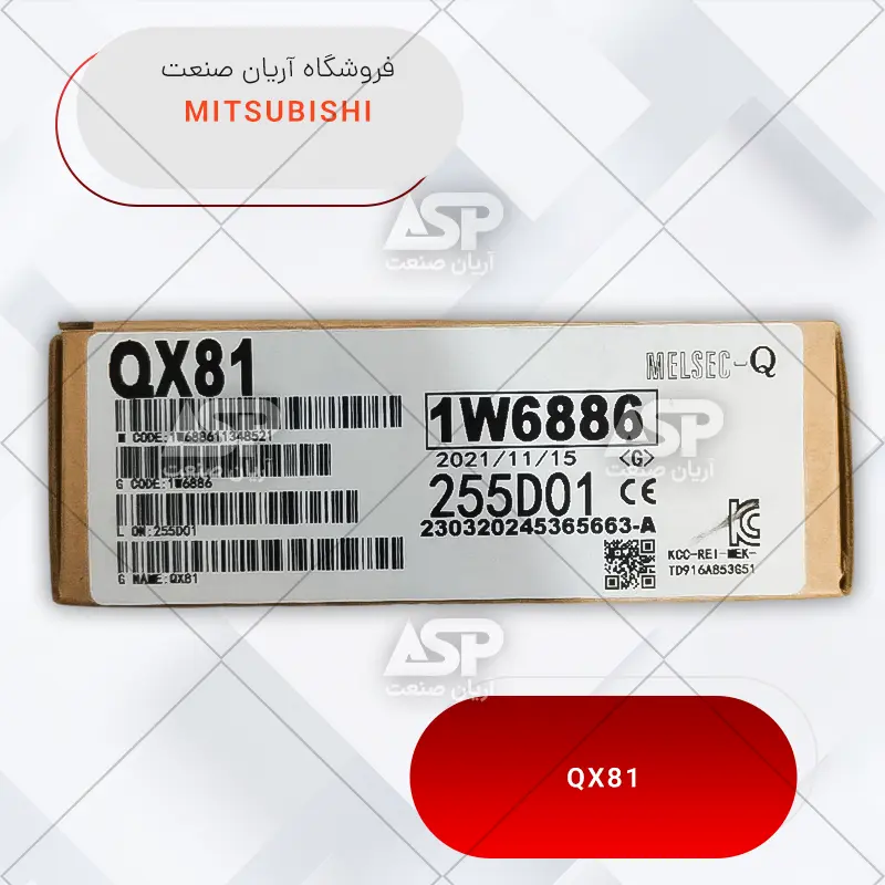 خرید ماژول پی ال سی میتسوبیشی | QX81 | اصل و نو | فروشگاه آریان صنعت