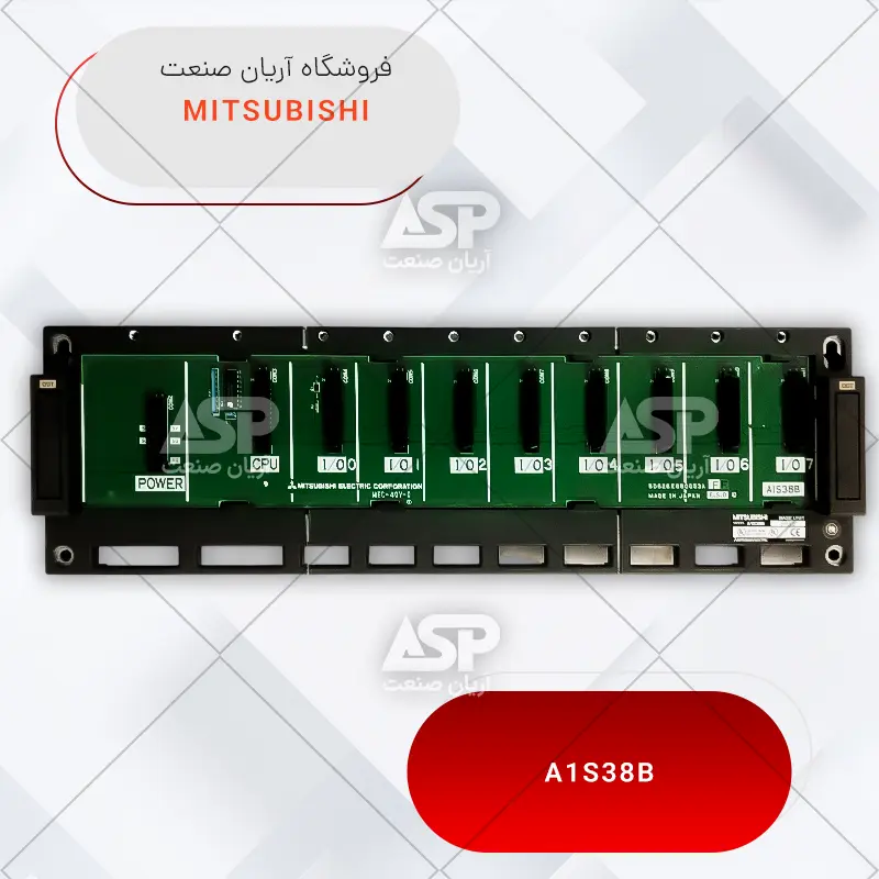 خرید ماژول رک پی ال سی میتسوبیشی | A1S38B | فروشگاه آریان صنعت