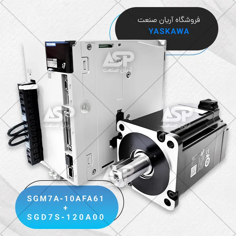 سرو پک یاسکاوا سری sigma7، توان 1KW، سرعت 3000RPM، بدون ترمز