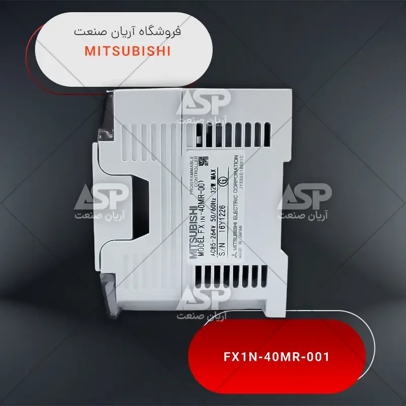 خرید پی ال سی میتسوبیشی | FX1N-40MR-001 | اصل و نو | Ariansanatshop.ir