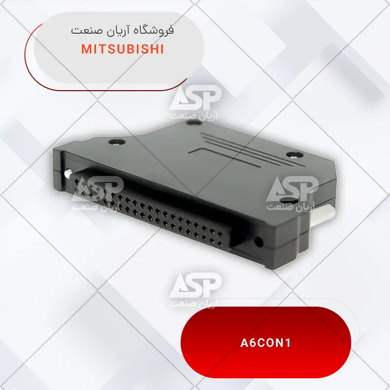 خرید کانکتور کنترلی پی ال سی میتسوبیشی | A6Con1 | فروشگاه آریان صنعت