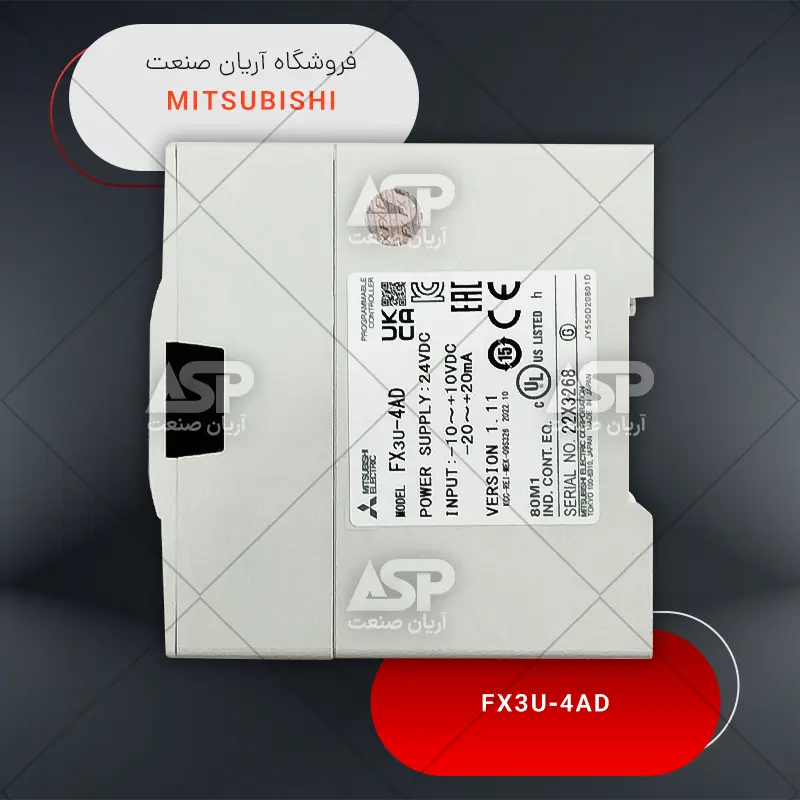 خرید پی ال سی میتسوبیشی FX3U-4AD