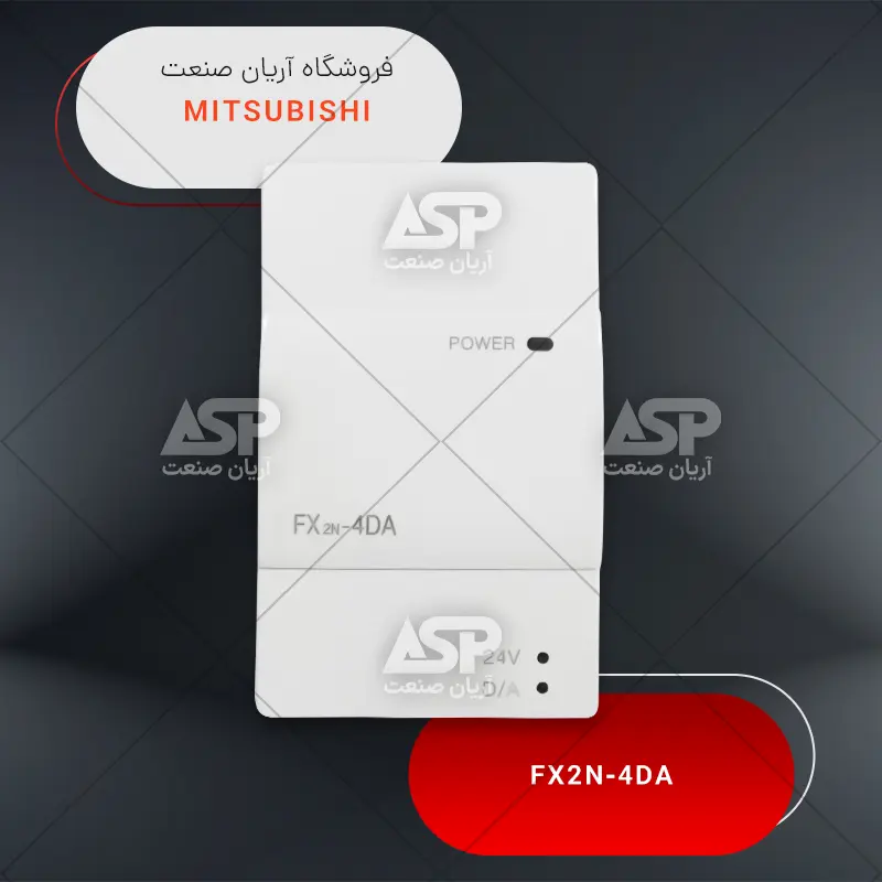پی ال سی میتسوبیشی FX2N-4DA