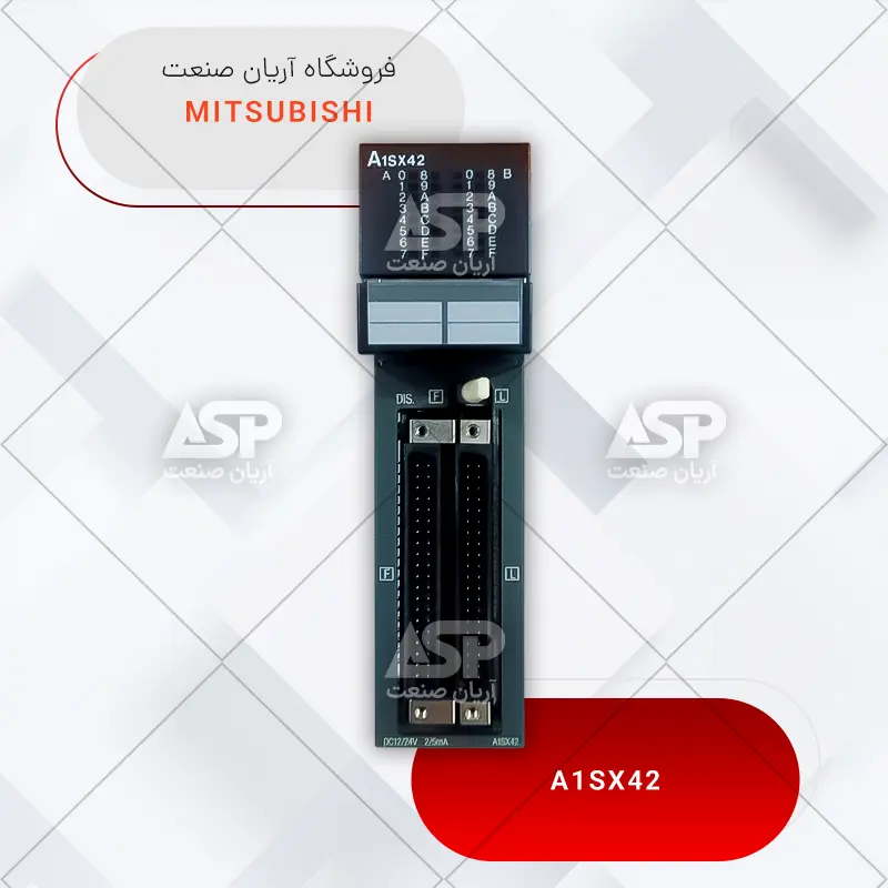 خرید ماژول پی ال سی میتسوبیشی | A1SX42 | فروشگاه بزرگ آریان صنعت