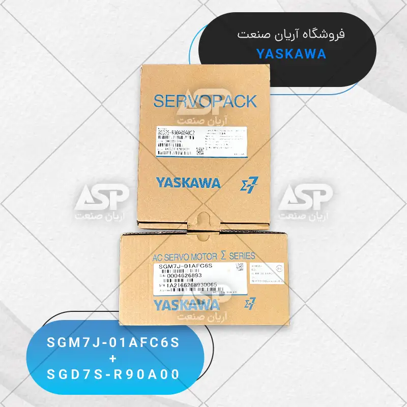 سرو پک یاسکاوا سری sigma7، توان 100W، سرعت 3000RPM، بدون ترمز، همراه کابل انکدر،کابل قدرت و کانکتور 50 پین